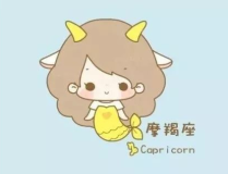 摩羯座女生性格特點,堅韌與責任並重的星座魅力