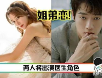 娛樂前排吃瓜,前排吃瓜，揭秘明星幕後故事