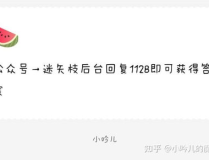 娛樂圈吃瓜爆料軟件,揭秘明星幕後真相！