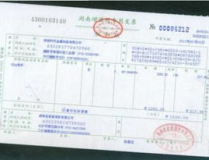 娛樂吃瓜醬發票,一場明星幕後消費大揭秘