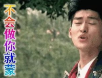 年底娛樂圈吃瓜,揭秘明星背後的秘密與風波