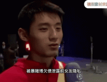 張繼科用私密照抵賭債風波原來是一場全民參與的謠言狂歡—張繼科輿論數據