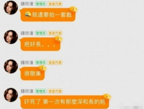 娛樂吃瓜醬畢業答辯,畢業答辯中的趣味與智慧碰撞