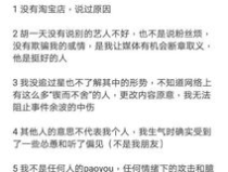 女主娛樂圈吃瓜小說,女主的吃瓜日常與逆襲之路