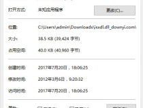 dll文件下載,DLL文件下載與集成應用概述