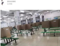 自由吃瓜基地豆瓣小組網頁版,揭秘娛樂八卦的聚集地