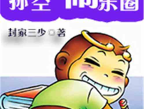 娛樂吃瓜小象小說,揭秘娛樂圈背後的秘密與笑料