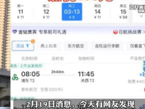 大阪機票,探索日本心髒地帶的機票攻略