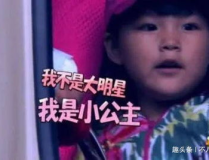 娛樂吃瓜醬結婚叫爸爸,新婚夫婦甜蜜叫爸爸