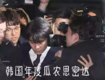 吃瓜韓國娛樂圈在線觀看,吃瓜群眾在線圍觀