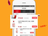 購酒網站,品質與便捷的完美結合”