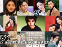 娛樂吃瓜星二代電視劇,娛樂圈的甜蜜瓜田