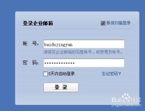 qq企業郵箱登錄首頁,快速便捷的郵箱管理體驗