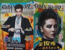 吃瓜追星娛樂,吃瓜追星，娛樂至上