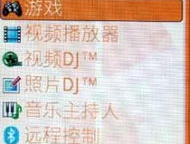 索愛鈴聲下載,重溫經典，定製個性手機鈴聲之旅