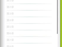 妻乃上將軍最新章節,戰場情場兩得意——妻乃上將軍最新章節精彩回顧