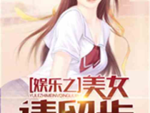 娛樂吃瓜醬大嫂小說,揭秘娛樂圈背後的秘密與溫情