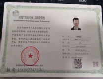 從業資格證考試試題,從業資格證考試試題解析與備考攻略