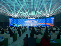 2025投資人論壇在深圳舉行被誣陷偷拍男子結婚