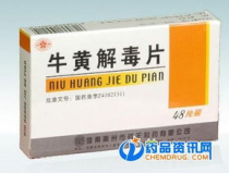 牛黃解毒片的功效與作用,傳統中藥的清熱解毒之道