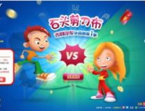 娛樂吃瓜醬石頭剪刀布