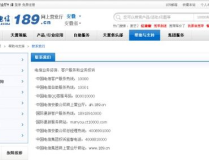 中國電信電話號碼,服務便捷，溝通無憂