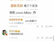 娛樂吃瓜醬是不是營銷號,揭秘其是否為營銷號背後的真相