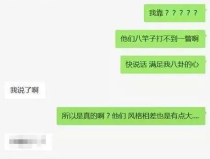 娛樂吃瓜張繼科微博,揭秘娛樂圈幕後故事