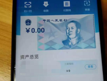 建行數字貨幣為測試,揭秘內測階段功能與試點布局