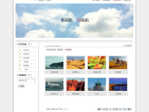 烏魯木齊網站設計,打造專業、高效、用戶體驗至上的網絡平台