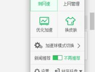 江蘇電信在線測網速,全麵解析測速方法與優化技巧