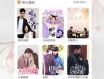 閨房裏的書屋小說全文,穿越時空的秘境之旅