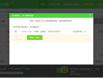 360訂票瀏覽器,便捷出行，輕鬆購票新體驗