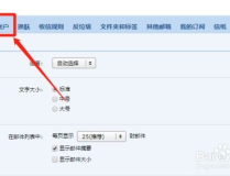 qq郵箱登陸,便捷體驗，開啟高效溝通之旅