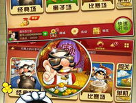 單機鬥地主手機版下載,隨時隨地單機競技