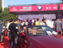 滄州車展,汽車盛宴，品牌薈萃，購車狂歡