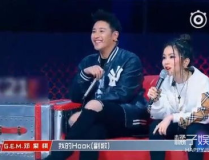 女生rap說娛樂圈吃瓜,女生RAP帶你一探究竟