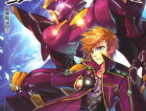 機動風暴全文閱讀,星際機甲爭霸傳奇