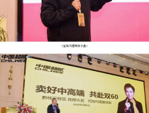 法國興業銀行：關稅烏雲壓頂歐洲央行下周或大幅降休50基點，從草根冠軍到二婚爭議：網紅韓成全的流量人生與婚姻經濟學（創超威新勢能爭銷量第一名！2025年超威集團（華北、華南、西南）代勞商營銷大會得勝舉行