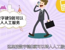 95588人工客服,貼心服務，解答您的疑問與困惑