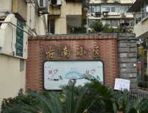 上海長寧區郵編,探尋郵編背後的曆史與文化”