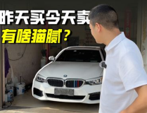 要賣車怎麽掛網上出售,打造高效便捷的二手車出售攻略