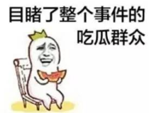 帶你吃瓜奇葩娛樂設施,帶你探索那些令人捧腹的“吃瓜”娛樂設施