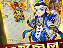 水滸q傳,英雄輩出，傳奇再續