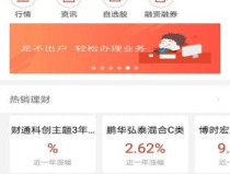 英大證券下載,全方位金融交易軟件體驗