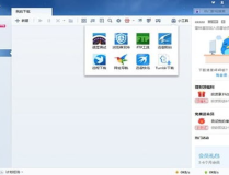 迅雷下載首頁,一站式資源匯聚，暢享高效下載體驗