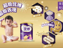 聖元腹瀉奶粉,守護寶寶腸道健康的科學配方奶粉