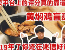 娛樂吃瓜醬點外賣,明星節儉生活與外賣選擇背後的故事