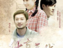 純真時代在線觀看,在線重溫青春記憶的奇幻旅程