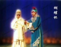 戲曲mp3下載,盡享傳統藝術魅力